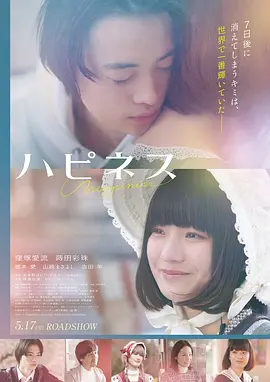 深海回声电影海报