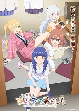 总裁的隐婚日记短剧海报